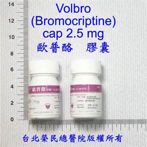 بروموکريپتين (BROMOCRIPTINE)
