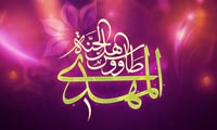  عدالت مهدوي؛ تداوم رسالت انبيا (2)