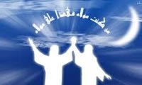  جانشين پيامبر خدا كيست؟