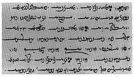 آیین ساسانی و مخالفانش آیین ساسانی و مخالفانش
