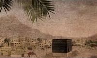 مکّه در صدر اسلام