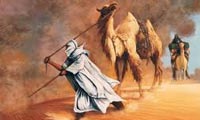 يثرب در صدر اسلام