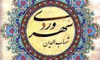   سهروردي و شعوبيه