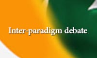  مباحثه بُن نگره ها Inter-paradigm debate