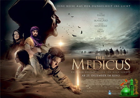 نقد فیلم The Physician +تصاویر و فیلم!