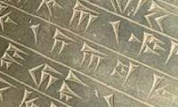  براي درج در تاريخ