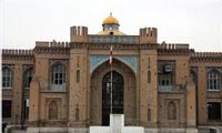  سازمان اداري ايران اسلامي