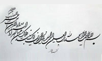 معناي «حمد»