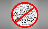  دوري كنيد از گناه