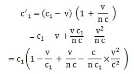 اپتيک جسم متحرک
