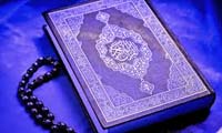  فهم قرآن با قرآن