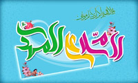  تشرف سيد مهدي عباباف نجفي