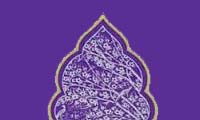 سه معنا براي « وجود » در « اصالت وجود »