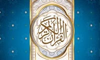 برحاشيه ي تفسيرها