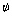آمیزه ی نبوغ و انزوا