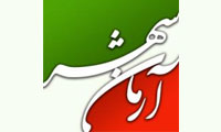 آرمانشهر