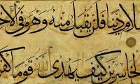 تنظیم قواعد خطوط سته (1)