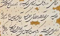 تنظيم قواعد خطوط سته (2)