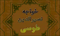 ریاضیات از منظر فیلسوف (2) 