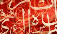  زبان شناسي جغرافيايي
