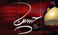  مدينه در سوگ نوه ي رسول خدا (ص)