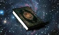 انسان و زندگي اجتماعي در قرآن