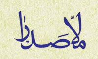  امکان اخلاق متعاليه