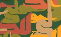 هنر عرب جاهلي