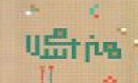 هنر صدر اسلام