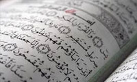  فشردگي واژگان قرآن