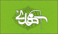  مهدويت در زيديه