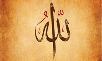  شناخت و اثبات وجود خداوند (1)