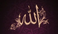  شناخت و اثبات وجود خداوند (2)