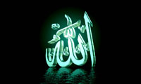  صفات الهي (1)