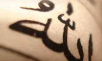  افعال الهي(3)