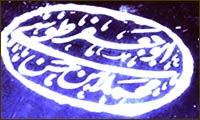 رياضيات از منظر فيلسوف (1)