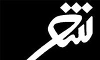  آيا شعر مردني است؟