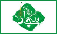  ذريه و نسل امام حسين (ع) در امام سجاد (ع)