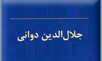  اجتماع و سياست شناسي
