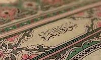  هويت ايماني در قرآن