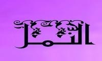  از داده هاي عدل الهي