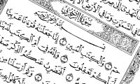 براي پاک کردن دلها