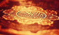  حقيقت وجود چيست؟
