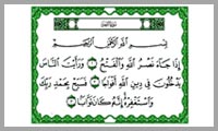  صلح و جنگ