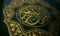 ايثار، اوج برادري ايماني