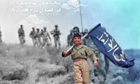 نيک نام