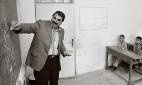  استرس و صداهاي معلم