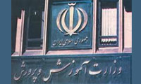  مديريت و رهبري در سازمان