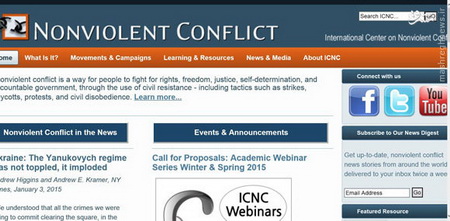  کارگاه‌های براندازی آمریکا چه روش‌هایی را به مخالفان ایران آموزش می‌دادند