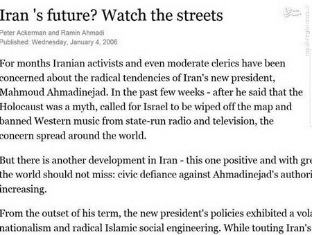  کارگاه‌های براندازی آمریکا چه روش‌هایی را به مخالفان ایران آموزش می‌دادند